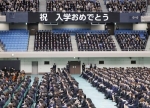 東大入学式、３千人の門出　「社会構造変化へ力を」