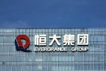 中国恒大の株式取引停止　香港証券所、傘下２社も