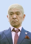 松本人志さん訴訟で３月初弁論　名誉毀損巡り東京地裁