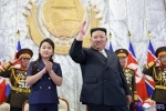 北朝鮮、軍事パレード開催　金正恩氏、娘と出席