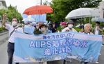 原発処理水放出、差し止めを　福島県民ら、国と東電を提訴