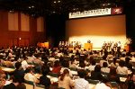 「保育の質」高める方策考える　岡山で中国地区研究大会始まる