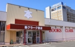 「最北」の書店営業終了　ネット影響、北海道・稚内