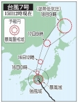 台風７号、兵庫に再上陸　鳥取・岡山で線状降水帯