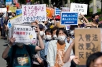 大阪で入管法改正反対デモ　「人権無視の法いらない」