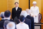 両陛下、芸術院授賞式に出席　東京、小説家の小川洋子さんら