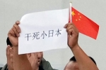 中国、水産物の禁輸や非難継続　情報統制も、不満爆発を警戒