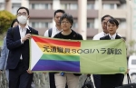 同性パートナー扶養認めず　札幌地裁、原告側「流れに逆行」