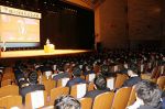 岡山ＪＣが創立７０周年式典　会員ら一層の地域貢献誓う