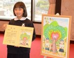 ２４年植樹祭「みんなが幸せに」　金光小・西山さん ポスター最優秀