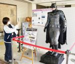 バットマン、福山に参上！　映画会社制作の像を市内巡回展示