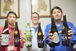 コロナ収束願う日本酒続々　岡山県内酒造会社、消費増を期待