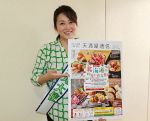 北海道の海鮮弁当やスイーツ集合　天満屋岡山店で１９日から物産展