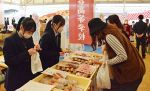 「推し武道」イメージのパン開発　和気閑谷高生、８種類を限定販売