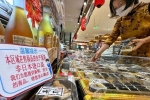 中国、日本製品の不買拡大　旅行キャンセル相次ぐ
