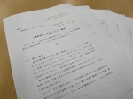 東京弁護士会が警視庁に送った「異例」の警告書　天皇制を批判した男性に公然と行われた尾行・監視