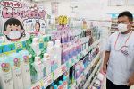 「マスク焼け」防止へ商品拡充　県内化粧品店などが紫外線対策
