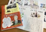 栄久庵憲司さんの生涯 漫画に　福山、顕彰団体が１０月出版