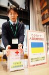 ウクライナ支援募金箱 設置を延長　岡山県、６施設で１年間