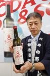 白菊酒造が炭酸水で割る吟醸酒　日本酒の入り口に １０月１日発売