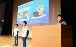 プログラミング 「ＭＫＳ」最優秀　岡山で審査会 ＳＤＧｓ学ぶアプリ