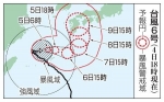 台風６号、沖縄・奄美に再接近　西日本に上陸恐れ、厳重警戒を