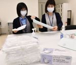 独自支援 コロナ感染から妊婦守れ　新見市、マスクの無料配布開始