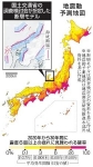 【活断層評価】阪神で注目も海域後回し　能登地震前、警戒高まらず