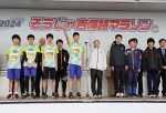 仙台と下関 中学生８人が選手宣誓　吉備路マラソン 連携協定縁で招待