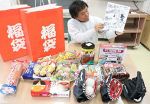 県内児童養護施設に今年も贈り物　「桃太郎」からグラブや色紙