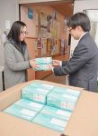 岡山市が備蓄マスク無償配布　医療機関や高齢者福祉施設に