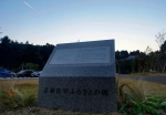 【戦後７８年】消えた街、記憶に向き合う　戦災者の住宅、展覧会　仙台、最後の１軒解体の年