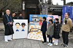 久米南・誕生寺に顔出しパネル　地元児童が記念撮影用に制作