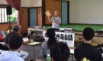 生態系保護へ埋め立て禁止訴え　豊島で瀬戸内法５０年記念シンポ