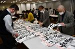 ５２００人が２月の席上揮ごうへ　岡山県新春競書大会１次審査　