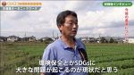 有機無農薬農産物の産地紹介　岡山県、動画２件追加し公開