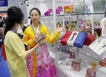 北朝鮮「貿易拡大を希望」　中国で経済博覧会