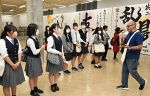 岡山芸術交流 市民参加で身近に　高校書道部創作や地元バンド演奏