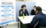 「感染拡大」で経営相談が急増　岡山県内、広い業種に影響