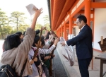 京都御所で体験学習　「歴史の舞台」に大喜び　宮内庁、事前に出前授業も