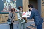 一新の平櫛田中美術館 入館２万人　井原、節目の浅原さんに記念品