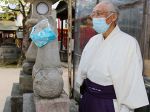 コンコン 狐の石像にマスク　三蔵稲荷神社 参拝者の健康願う