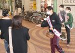 岡山県議選 若者に投票呼びかけ　県選管 サポーターに学生５人委嘱