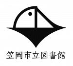 カブトガニや波を表現　笠岡市立図書館シンボルマーク