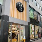 東京のアンテナ店、６月から再開　岡山県、物販・飲食は短縮営業