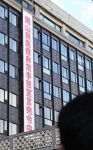 「医療非常事態」周知へ懸垂幕　岡山県 庁舎壁面に掲げる