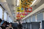 「灼熱」列車で猛暑楽しく克服　水島臨鉄 高校生の書や絵画展示