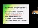 津山市 感染症対策の動画公開　若い世代に情報発信