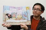 「ＳＤＧｓ」妖怪で学ぼう　倉敷の五藤さん 図鑑を自費出版