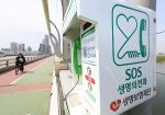 なぜ韓国の高齢者自殺率は高いのか　貧困と孤独…日韓で手探りの連携